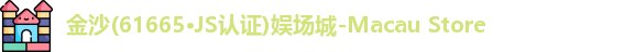 金沙娱场城